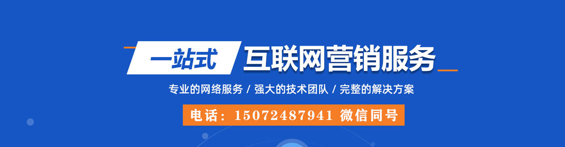 林园信息流投放