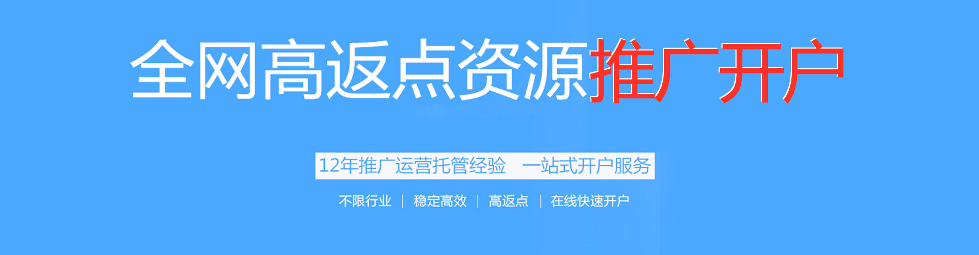 林园百度推广排名